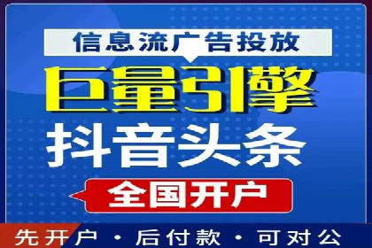 百度竞价广告投放实战案例：从失败到成功的转变