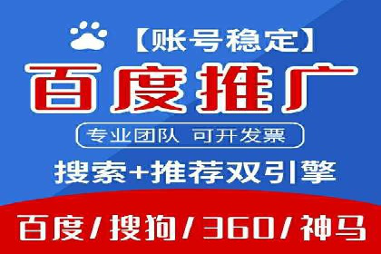 某餐饮品牌SEM优化师案例解析——提升转化率的秘诀