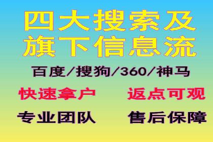 深度解析SEM竞价培训的投放策略与技巧