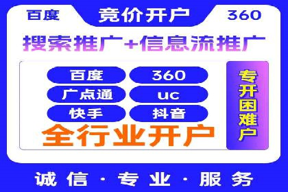 案例解读：SEM推广助力中小企业弯道超车