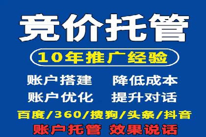 百度竞价广告赚钱的秘诀与案例分享